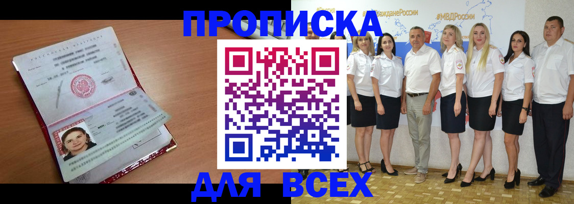 временная регистрация госуслуги в Дегтярске